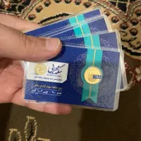 فروش ربع سکه