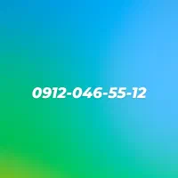 خط 0912 کد 0 درحد نو
