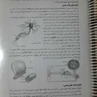 جزوه های کنکور تجربی و نهایی  اساتید مطرح کشور