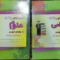 تعدادی کتاب قلم چی وبرای آمادگی تیزهوشان|کتاب و مجله آموزشی|دهدشت, |دیوار