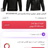 کاپشن چرم اصل سنگین پاکستانی|لباس|فاضل آباد, |دیوار