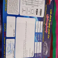 پژوه ۴۰۵|خودرو سواری و وانت|نجف‌آباد, یزدانشهر|دیوار