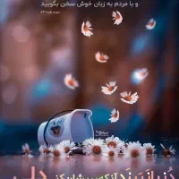 اجاره-مغازه-تجاری-خ-میثم