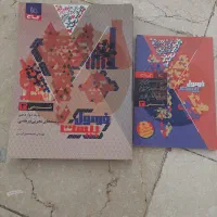 کتاب کار فرمول بیست شیمی و فیزیک پایه دوازدهم