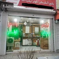 تعمیر  انواع پکیج های خارجی و ایرانی و آبگرمکن