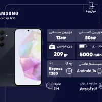 سامسونگ A35 ویتنام  موبایل میراث نقد و اقساط|موبایل|شیراز, عفیف‌آباد|دیوار