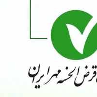 ارائه خدمات اینترنتی و کافی نت مهر