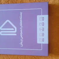 کتاب پرش، با ویدئو