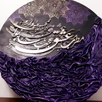 تابلوی برجسته