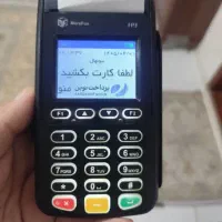فروش کارتخوانH9