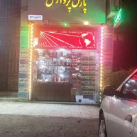استخدام همکارخانم آشنا به امور کافی نتی وکامپیوتری