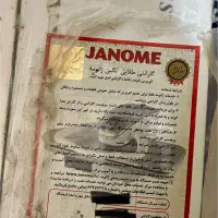 اتو پرس ژانومه نو داخله کارتن مدل ۳۹۰۰ مشکی|اتو و لوازم اتو|تهران, هفت حوض|دیوار