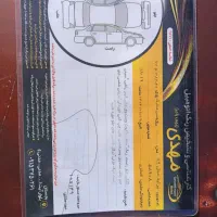 خودرو فروشی