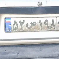 پلاک ماشین