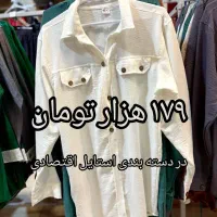 همه لباس زنانه با تخفیف ۱۰ درصدی تهیه کنید|لباس|نیشابور, امام خمینی|دیوار