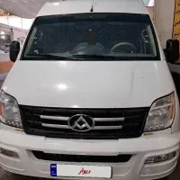 مینی بوس مکسوس ۲۰۱۵