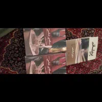 کتاب داستان|کتاب و مجله آموزشی|تهران, تختی|دیوار