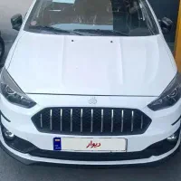 اطلس