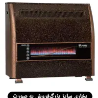 فروش انواع بخاری بدون پیش پرداخت بدون سود|بخاری، هیتر، شومینه|سمنان, |دیوار