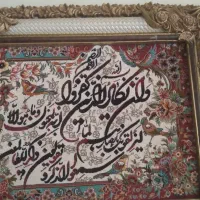 دوعدد تابلو وان یکاد