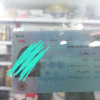 پیدا شدن این کارت