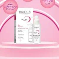 (ویزیتور-مشاور -مدرب )محصولات آرایشی و بهداشتی|استخدام بازاریابی و فروش|کرج, کوی کارمندان شمالی|دیوار