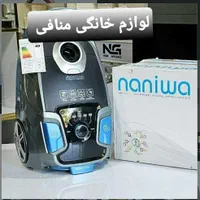 فروش جاروبرقی مدل۹۸۲۰ نانیوا