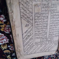 کتاب نوحه ی خیلی قدیمی ترکی