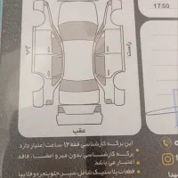 سایینا مدل ۱۴۰۱|خودرو سواری و وانت|کلاله, |دیوار