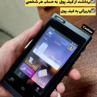 کارتخوان رایگان.شرکتی|فروشگاه و مغازه|قم, میرزائیه|دیوار