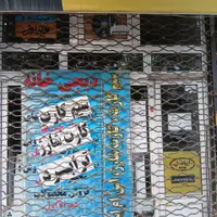 مغازه در خیابان باهنر جنوبی نزدیک به میدان|فروش مغازه و غرفه|مشگین شهر, |دیوار