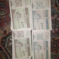 کوپن مرحله سیزدهم استان زنجان یک نفره وسه نفره