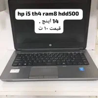 بهترین قیمت لپ‌تاپ استوک تنوع بالا و تحویل فوری|رایانه همراه|تهران, چهارصد دستگاه|دیوار