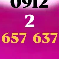 0912.2.657.637