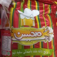 برنج هندی محسن