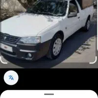 استخدام راننده وانت اریسان