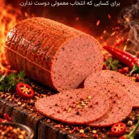 پخش کارن پروتئین
