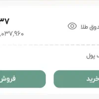 400هزار در عرض ۱۰ دقیقه رایگان بدست بیار