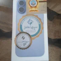 ایفون 17 نرمال آکبند شرکتی