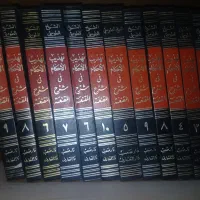 کتاب تهذیب الاحکام فی شرح المقنعة