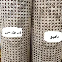 حصیر بامبو طبیعی و نانو گرید A+|عمده‌فروشی|تهران, دروازه شمیران|دیوار