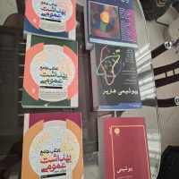 فروش کتاب