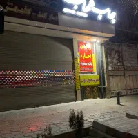 مغازه-سه-راه-سیمین-متراژ-55-متر