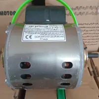 موتور کولر آبی|کولر آبی|اصفهان, باغ فدک|دیوار