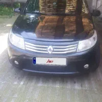 ساندرو اتومات