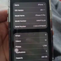 11pro|موبایل|کرج, آق تپه|دیوار