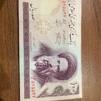 اسکناس ۱۰۰