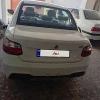 ساینا دوگانه 1403