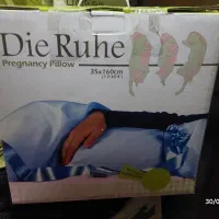 بالش بارداری Die Ruhe