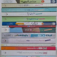 کتاب کمک آموزشی کنکور